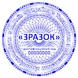 Печать с защитой