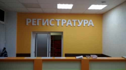 bukvy-bez-sveta.jpeg bukvy-bez-sveta.jpeg