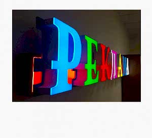 Объемные буквы