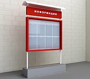 Информационные стенды в Астане