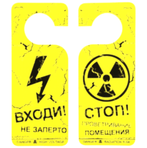 Печать бирок на ручки дверей