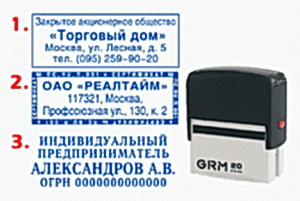 Адресная печать