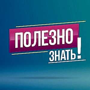 Учет, применение, хранение штампов и печатей