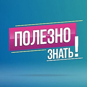 Замена, изготовление и ликвидация печатей и штампов