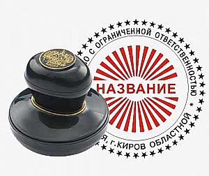 Красконаполненная флеш печать