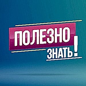 Ликвидация печатей