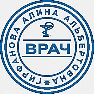 Печать врача