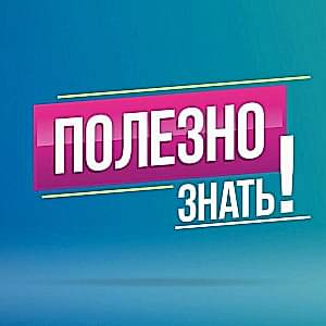 Изготовление цветных штампов