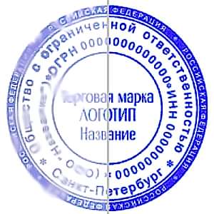 Восстановление печати по оттиску