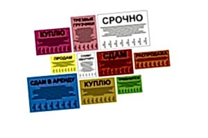 Ризография