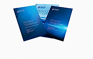 Печать каталогов