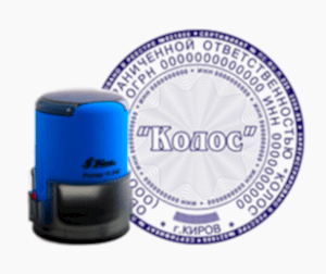 Удостоверительные печати